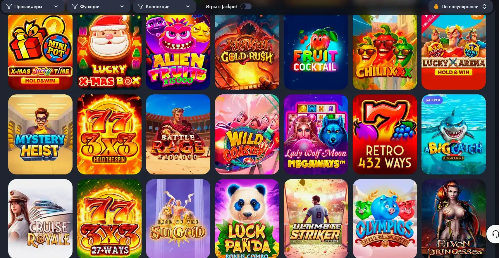 Бренд Champion casino